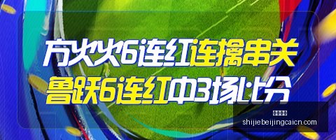 东京电玩展,最新情报,主视觉图公,体育投注,体育竞猜,在线投注,赛事盘口,体育娱乐