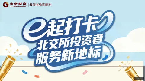 浙江妈妈晨间奇遇：罕见景象惊喜连连，婆婆感叹罕见至极专家称几率罕见至万分一