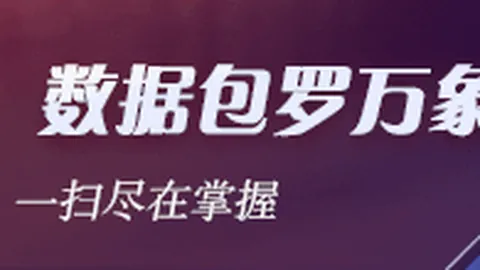 腾讯电竞春，体育娱乐，晚，战队再战巅峰